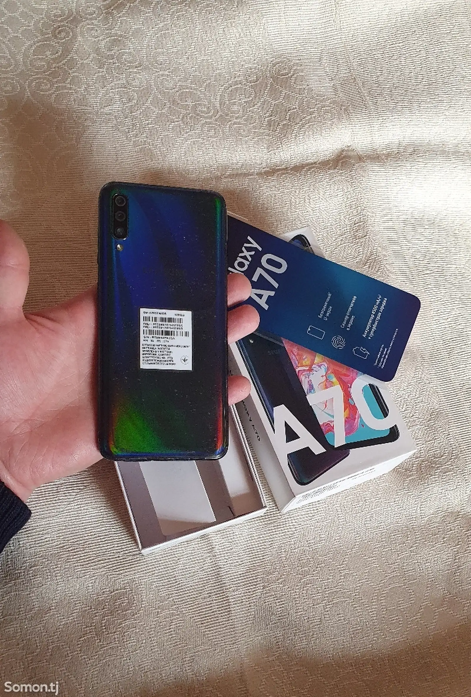 Samsung Galaxy A70