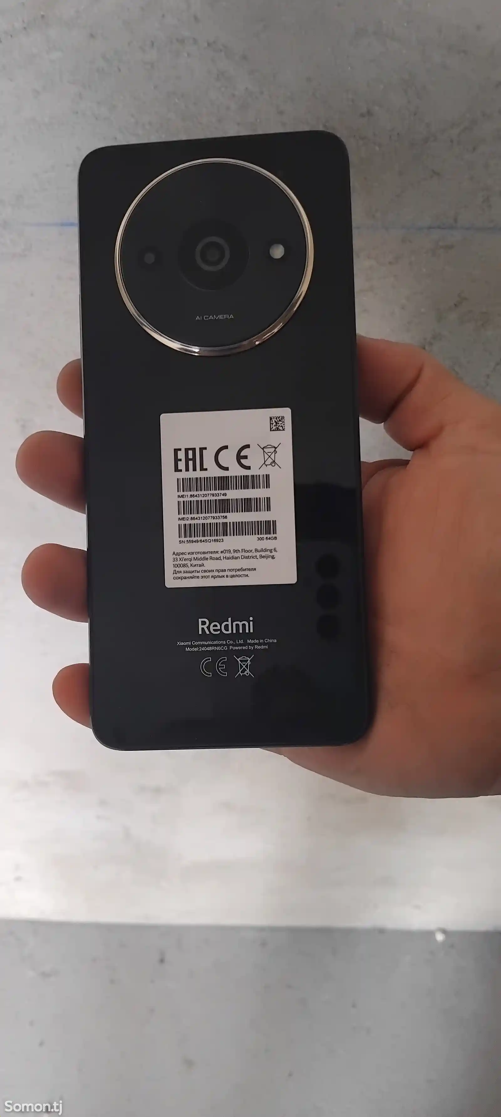 Xiaomi Redmi А3-2