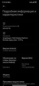 Xiaomi Redmi Note 10 Pro 128/8+5-5