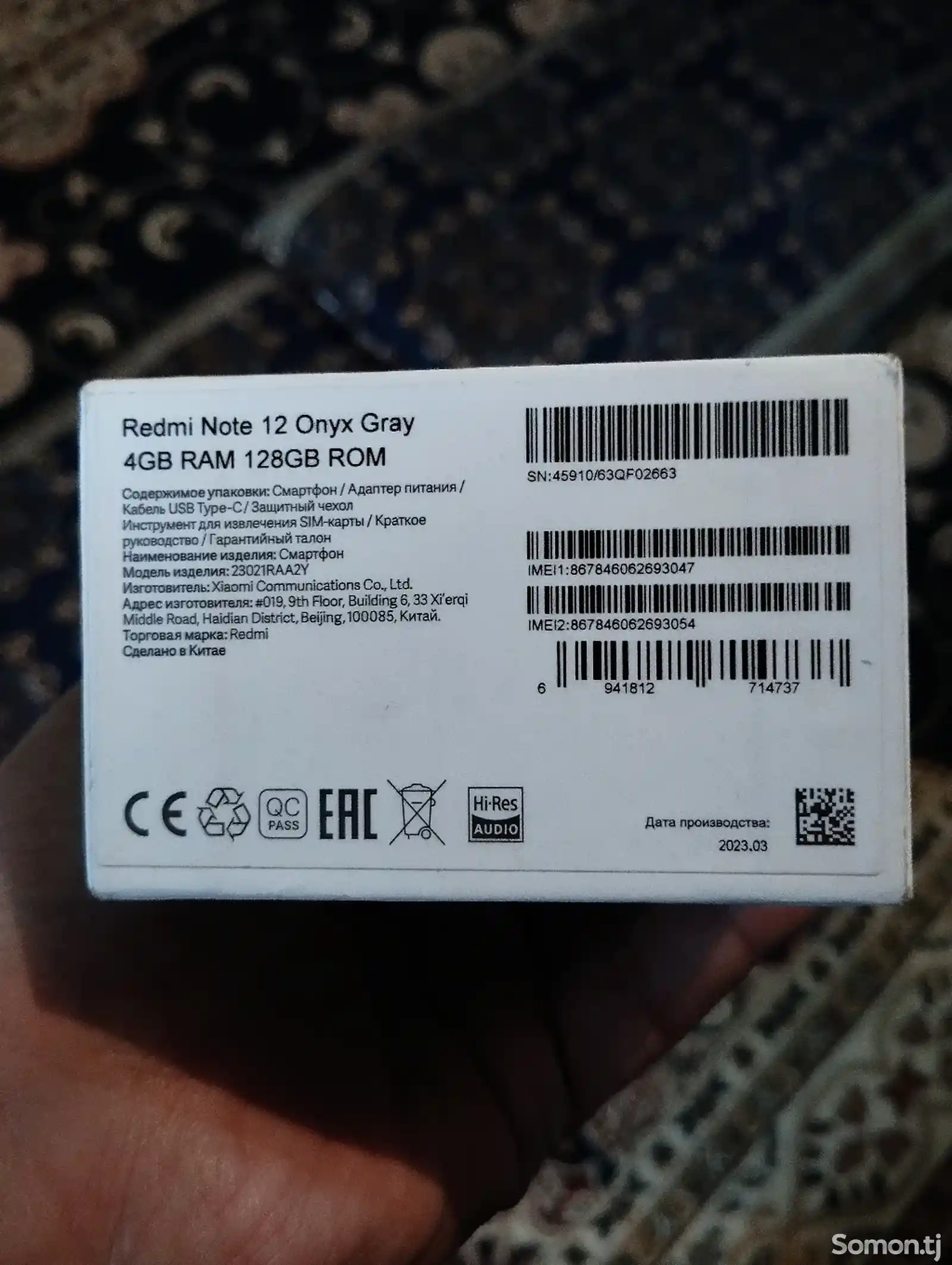 Xiaomi Redmi Note 12 128gb-10