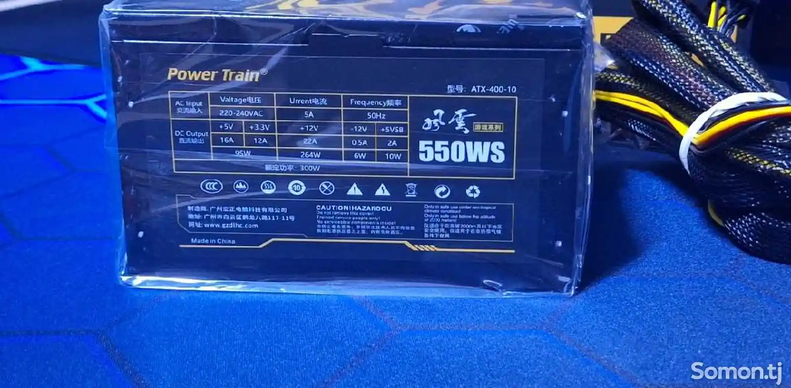 Блок Питания Power Train 550WS-4