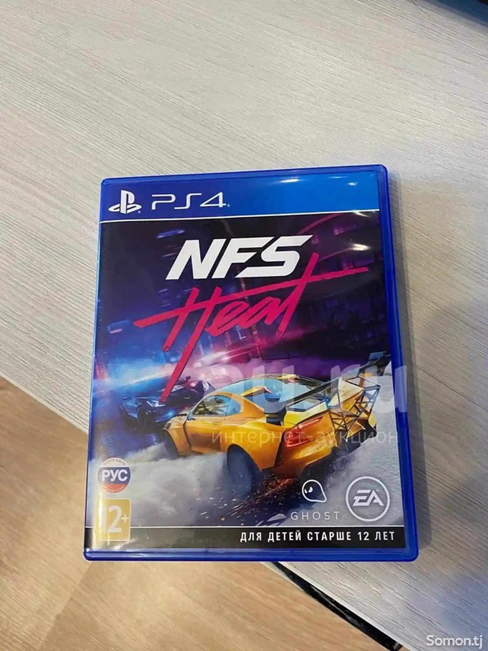 Игра NFS Heat для PS4/5