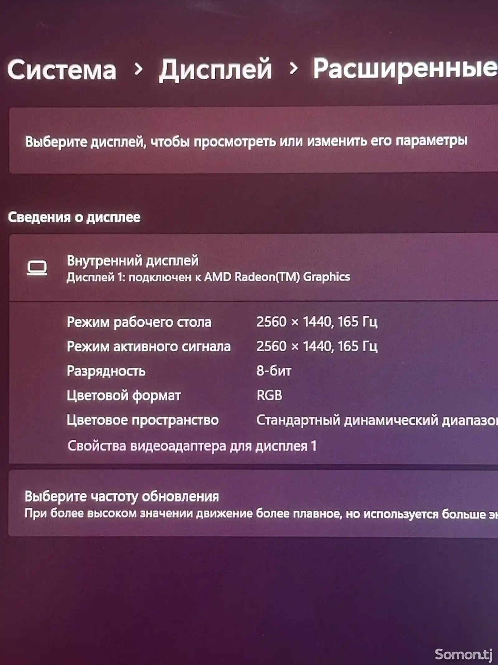 Ноутбук Acer Nitro 5 r7-6800h/16gb ddr5/1tb ssd m2/rtx3070ti 8gb/15,6 2k 165Гц-8