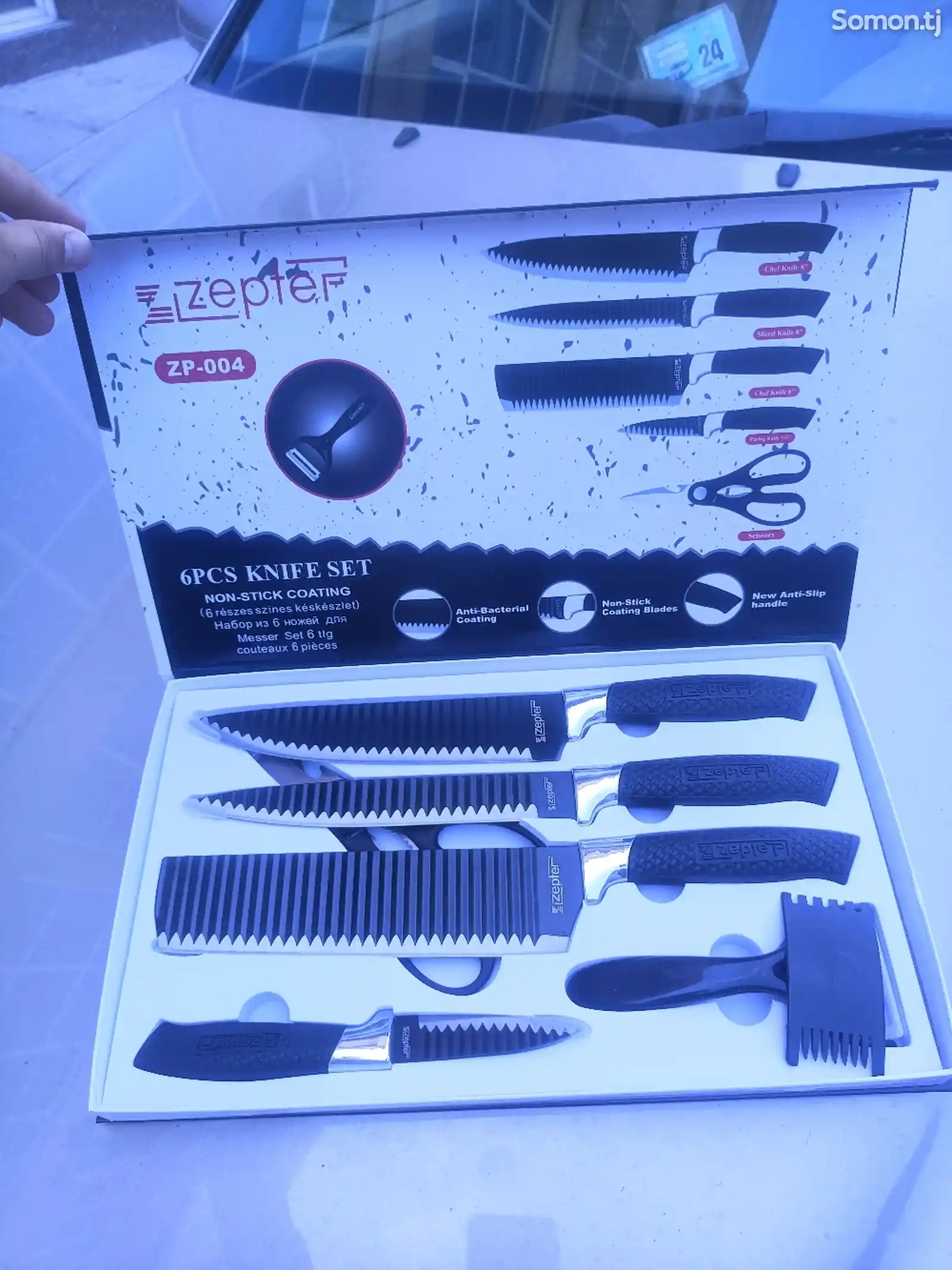 Набор кухонных ножей knife set-1