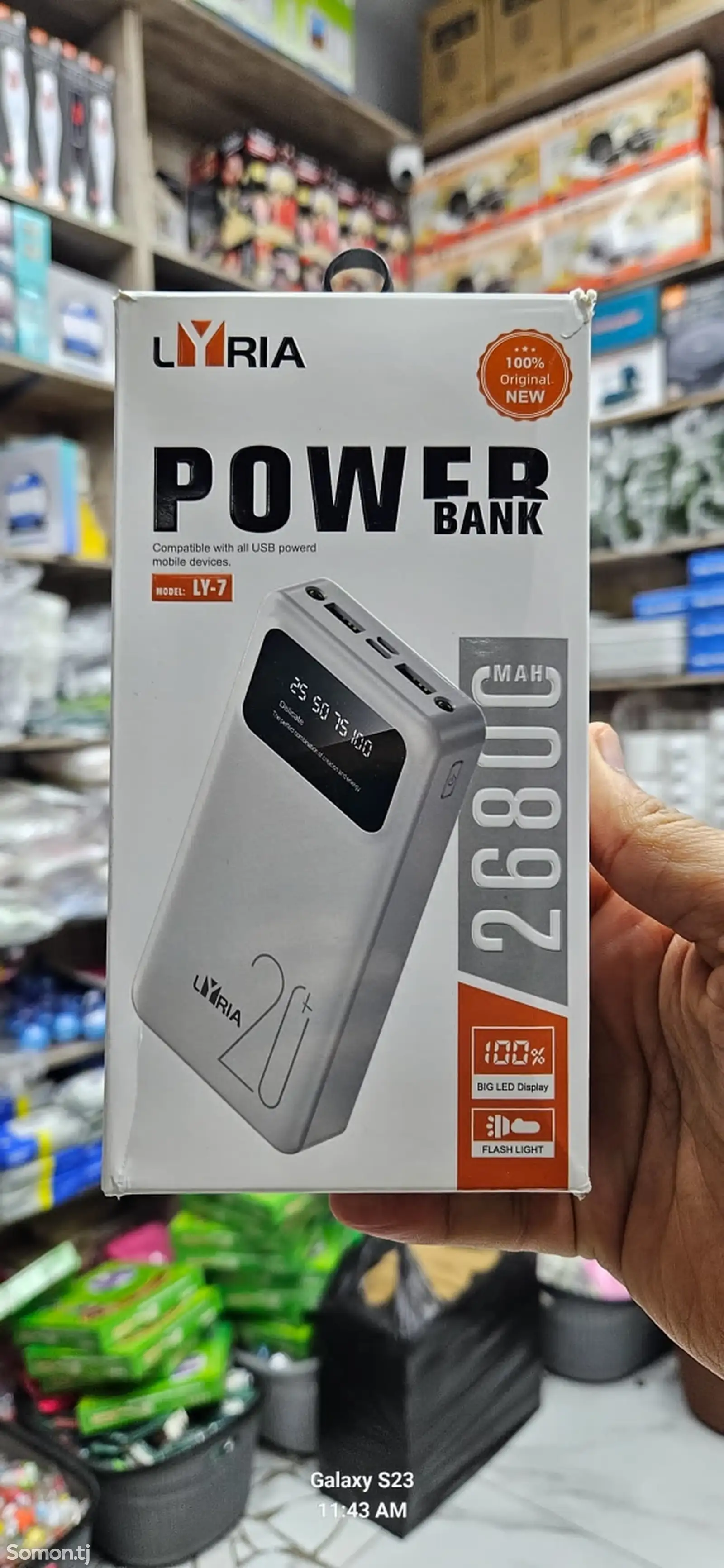 Power bank-7