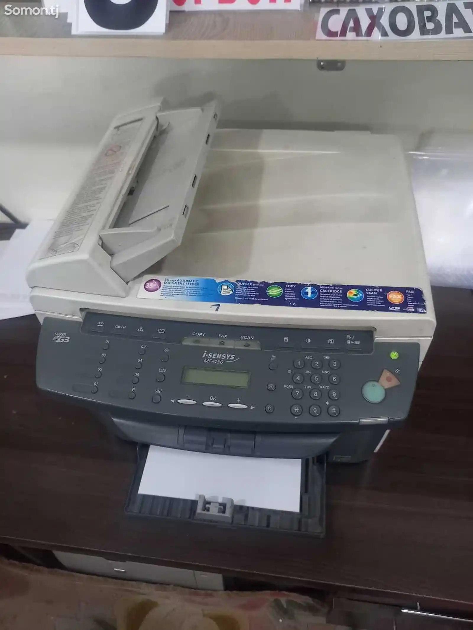 Принтер mf4150 i-sensys-1