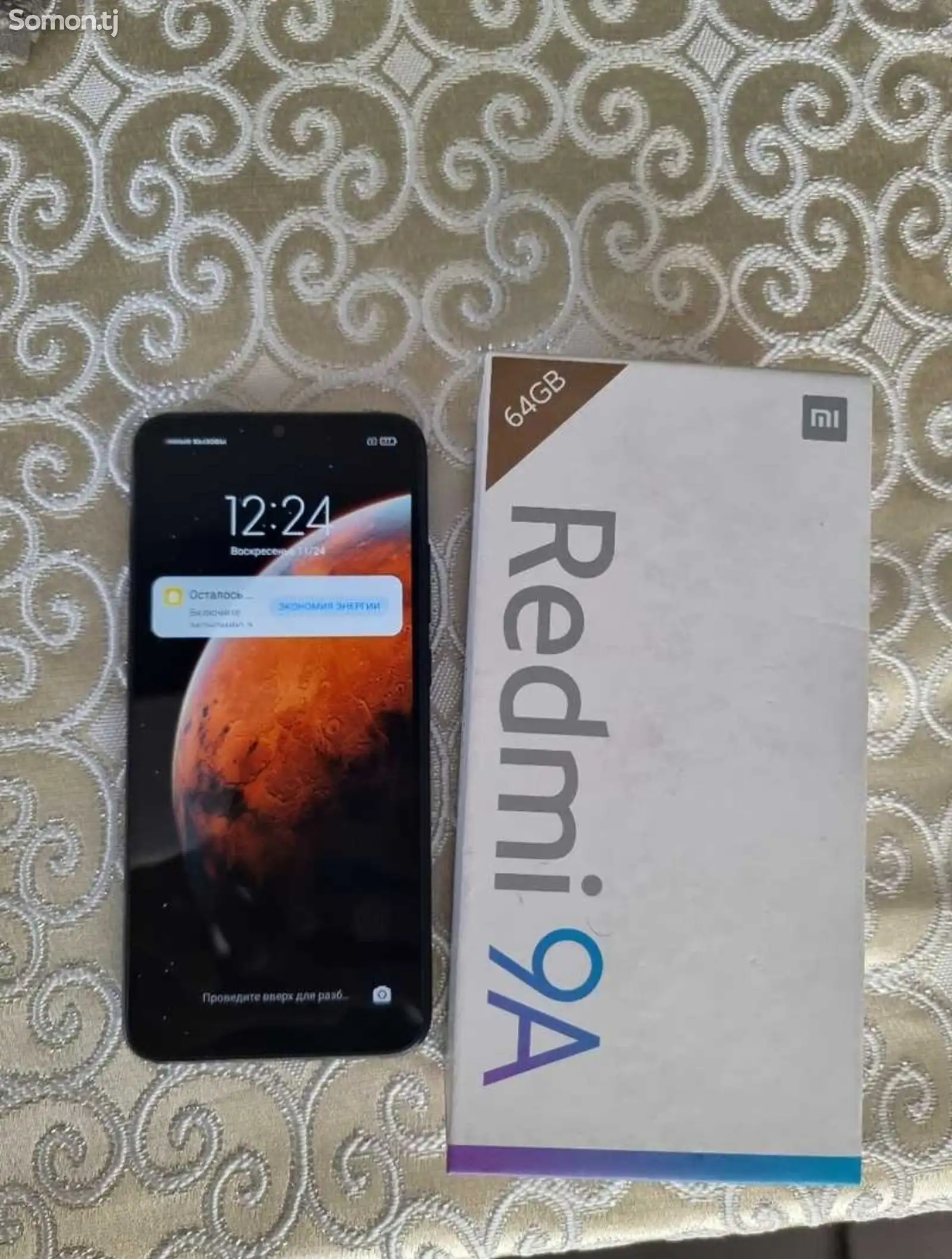 Xiaomi Redmi 9A-1