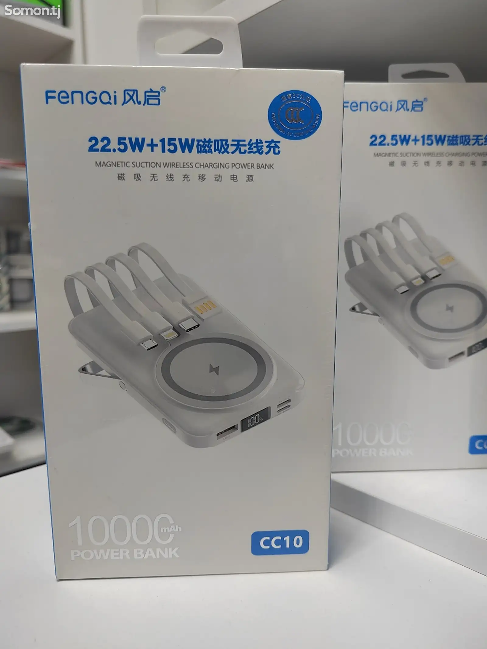 Портативный повербанк 10 000 mah fengqi cc10-1