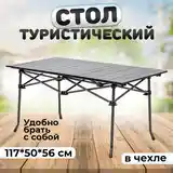 Стол и стулья туристические на заказ-5