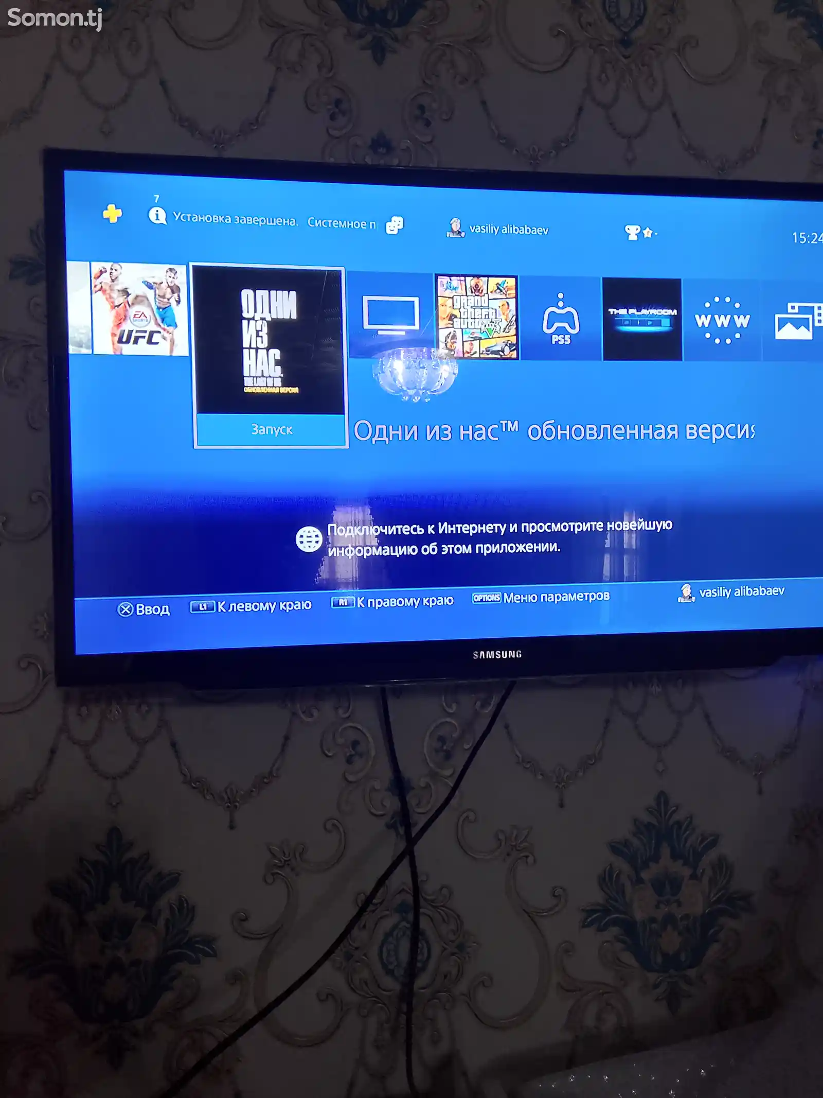 Игровая приставка Sony PlayStation 4-1