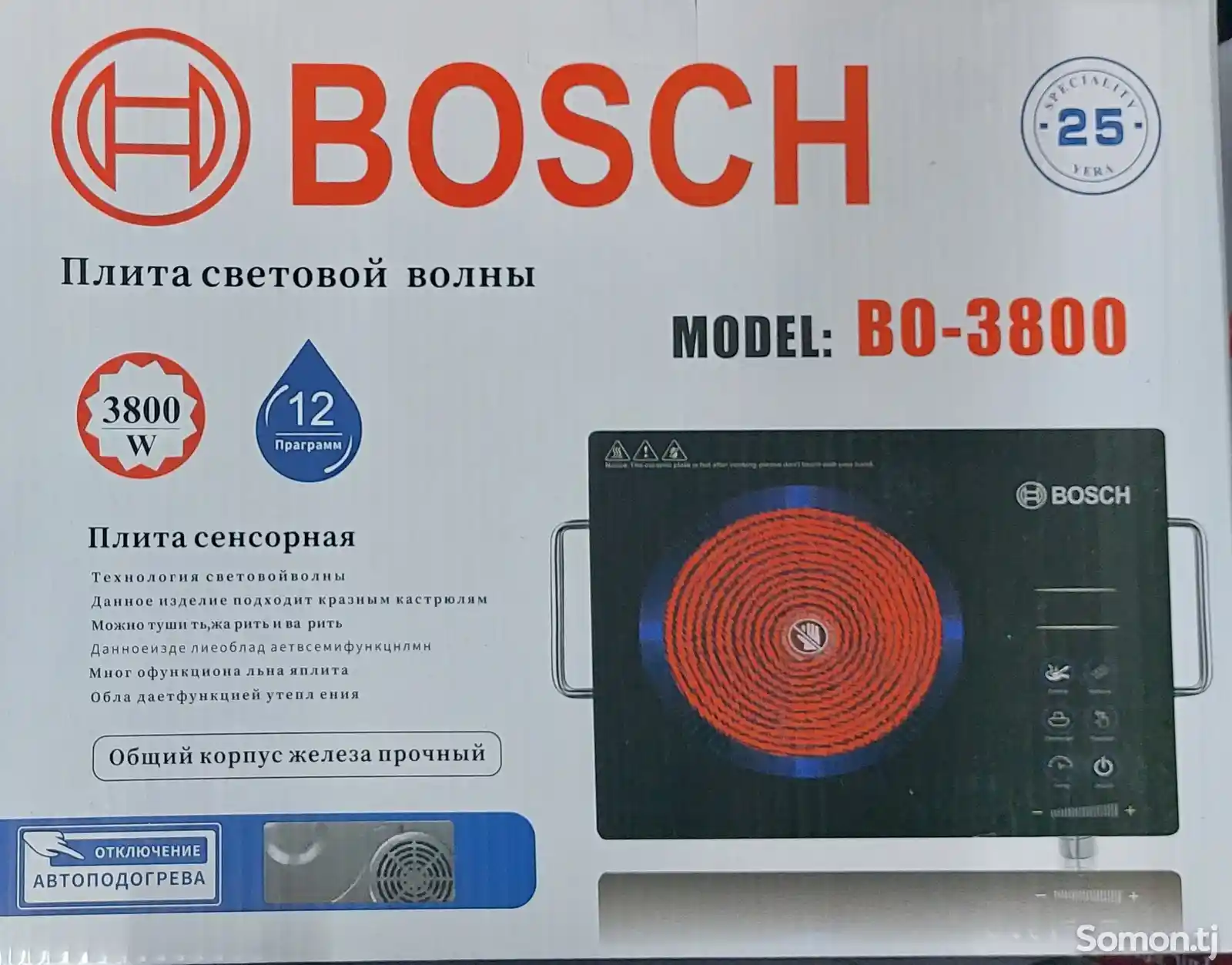 Плита Bosch-1