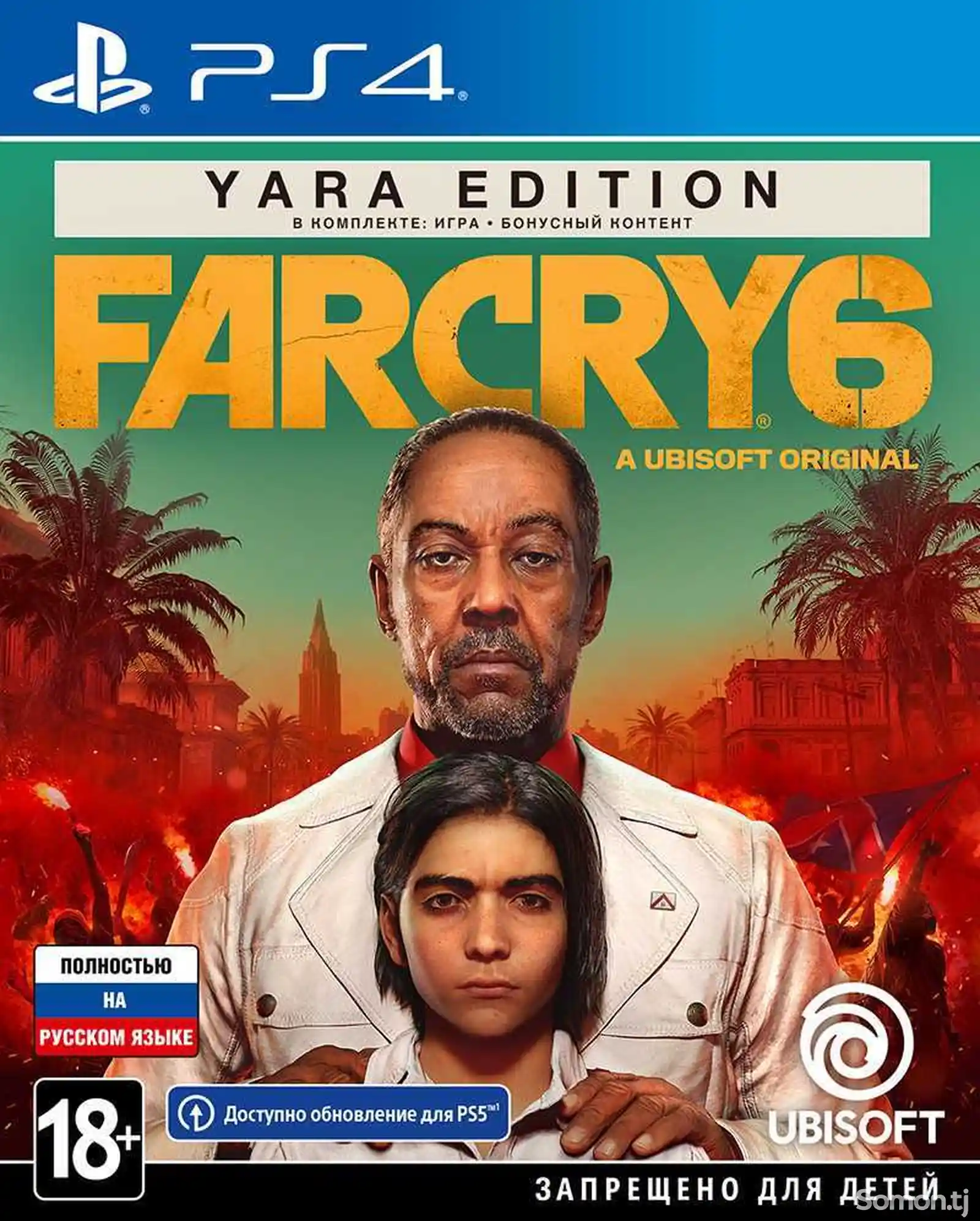 Игра Far Cry 6 Gold Edition для Sony PS4-6