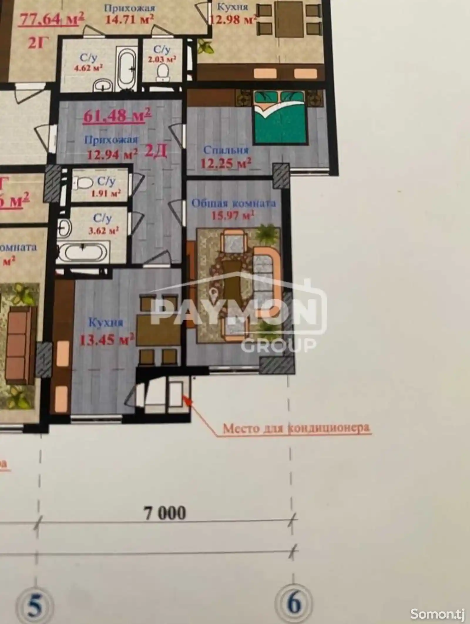 2-комн. квартира, 8 этаж, 62 м², Профсоюз-1