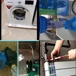 Установка стиральных машина