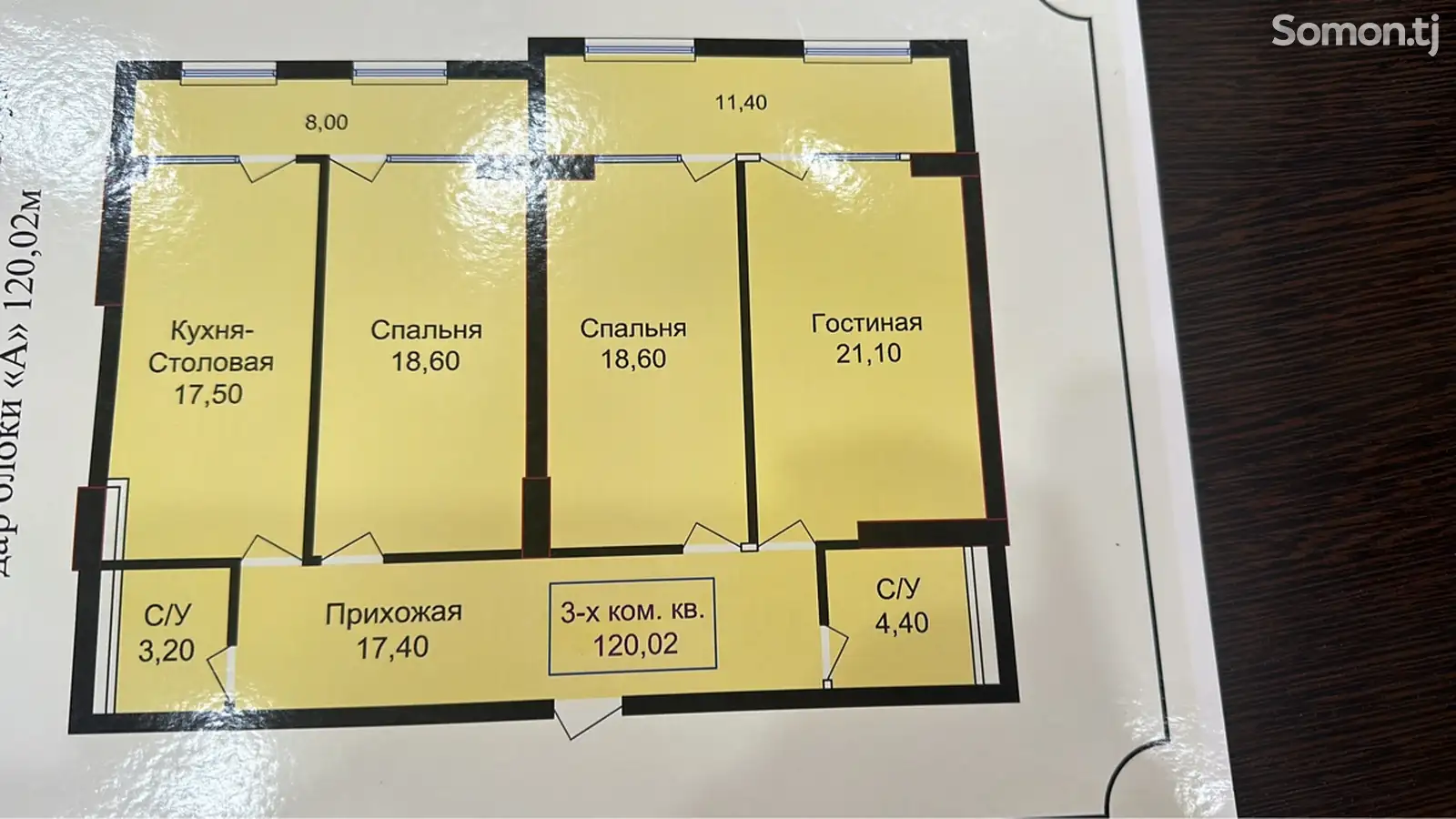 3-комн. квартира, 4 этаж, 120 м², Караболо кохи борбад-1