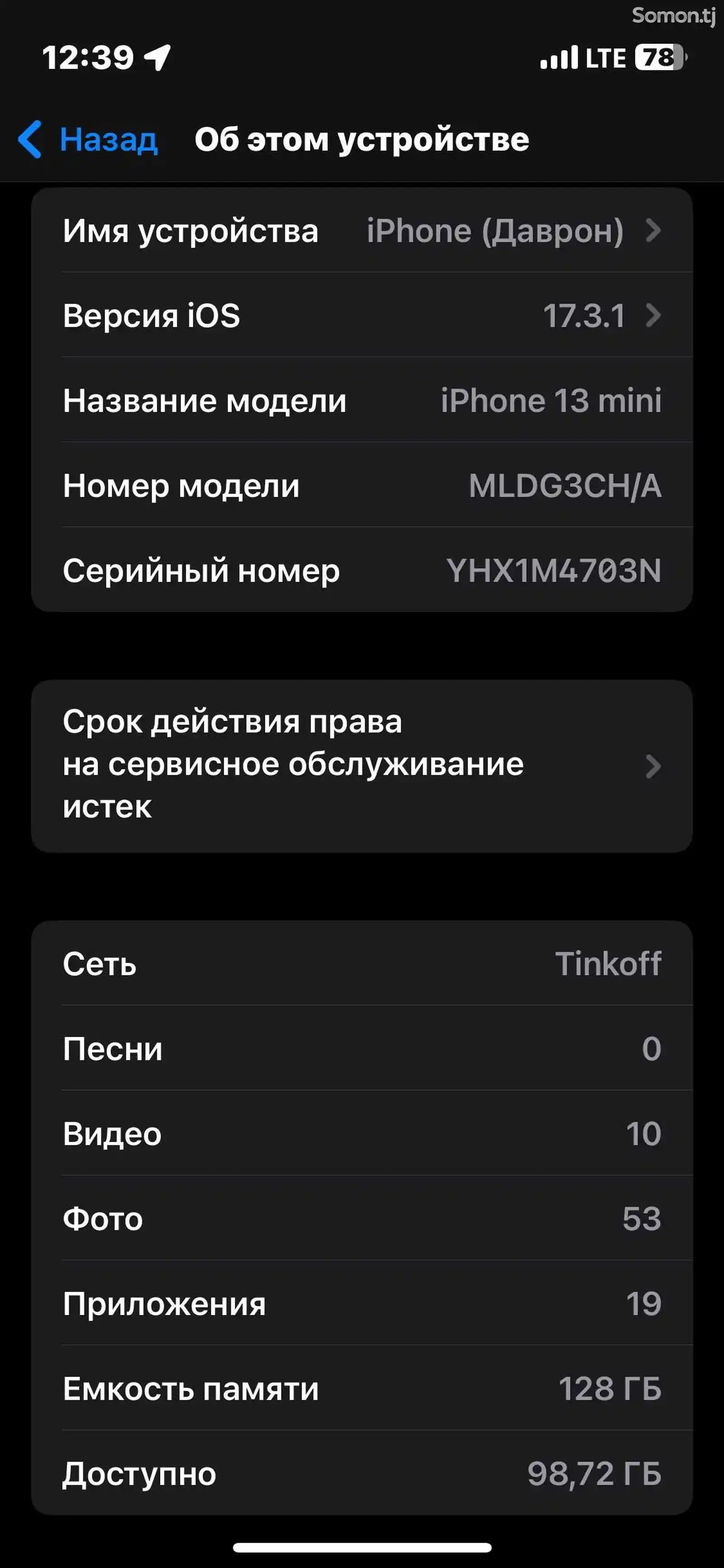 Apple iPhone 13 mini, 128 gb, Midnight-2