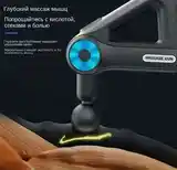 Электрический массажер Massage Gun-4