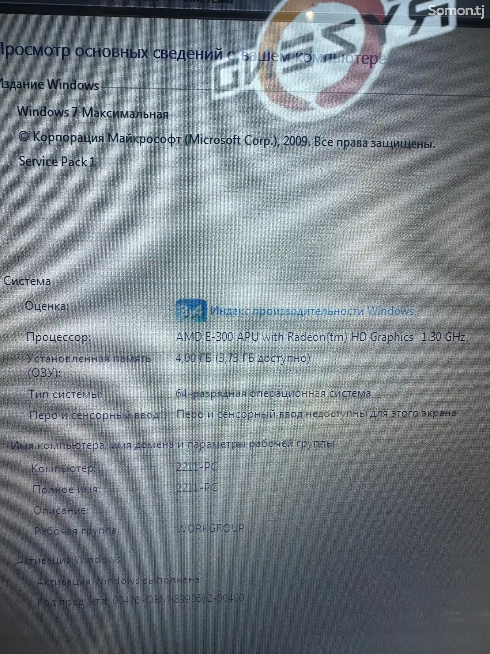 Ноутбук acer-3