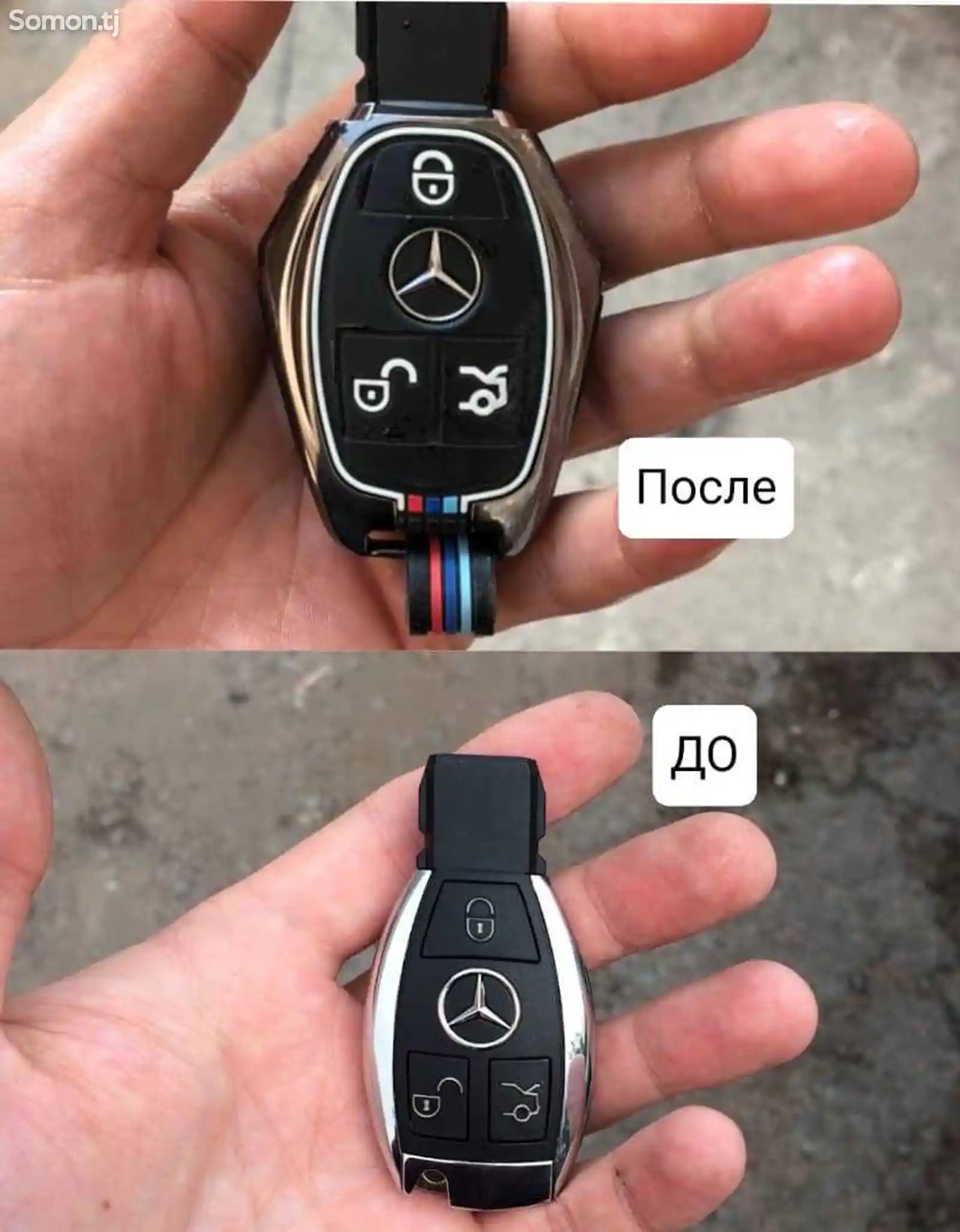 Чехол для ключа на Mercedes-Benz-1