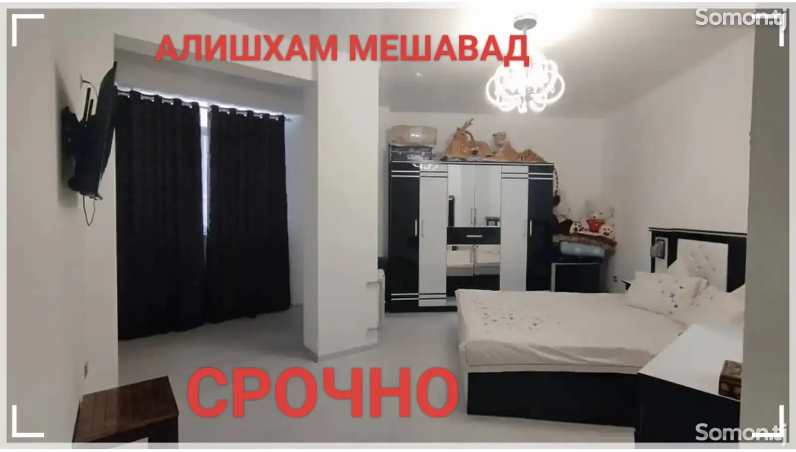 3-комн. квартира, 13 этаж, 110 м², Исмоили Сомони-1