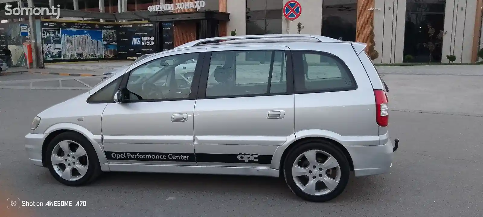 Opel Zafira, 2005-1