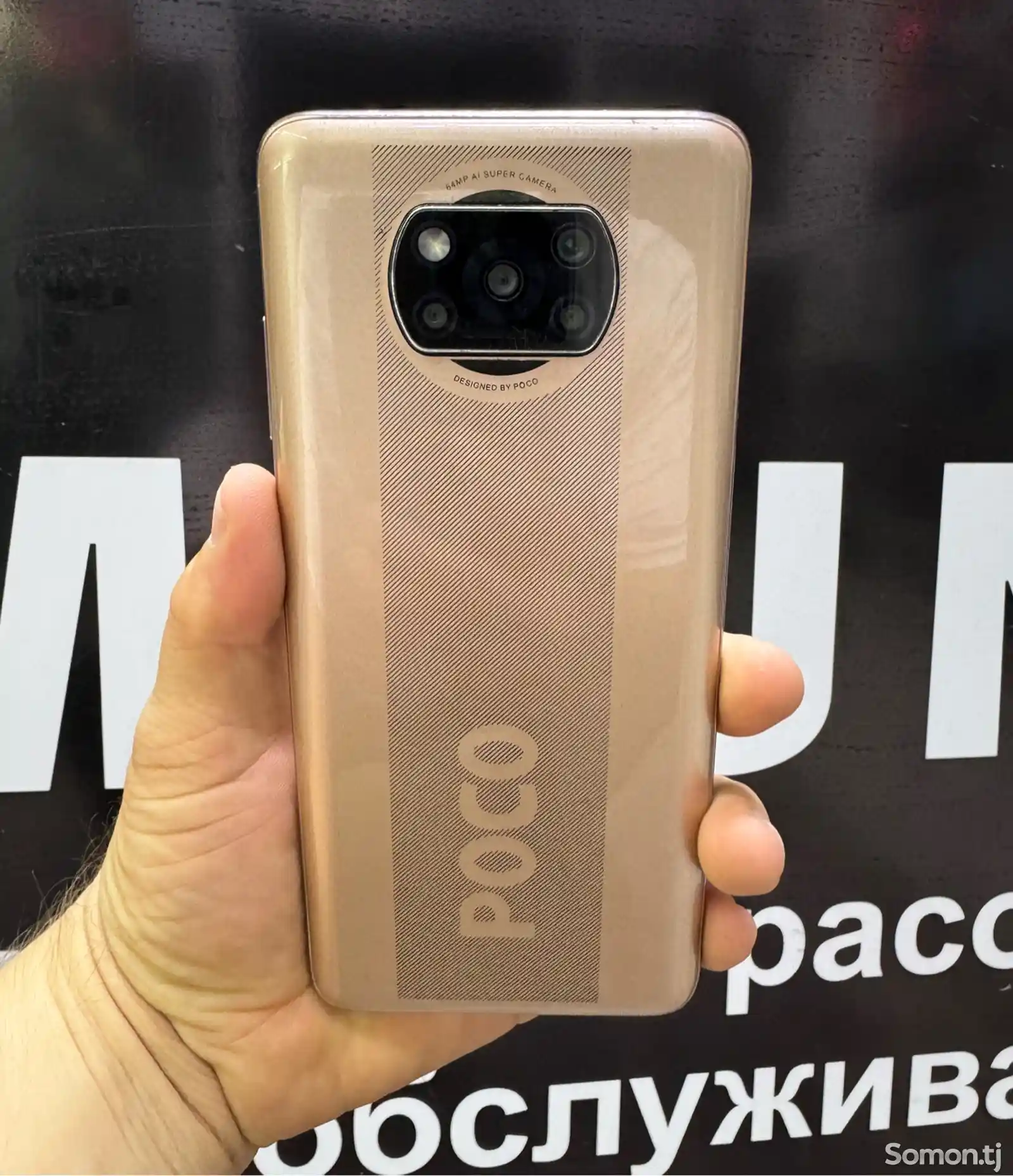 Xiaomi Poco M3Pro 128Gb-1