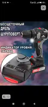 Шуруповёрт NANWEI-7