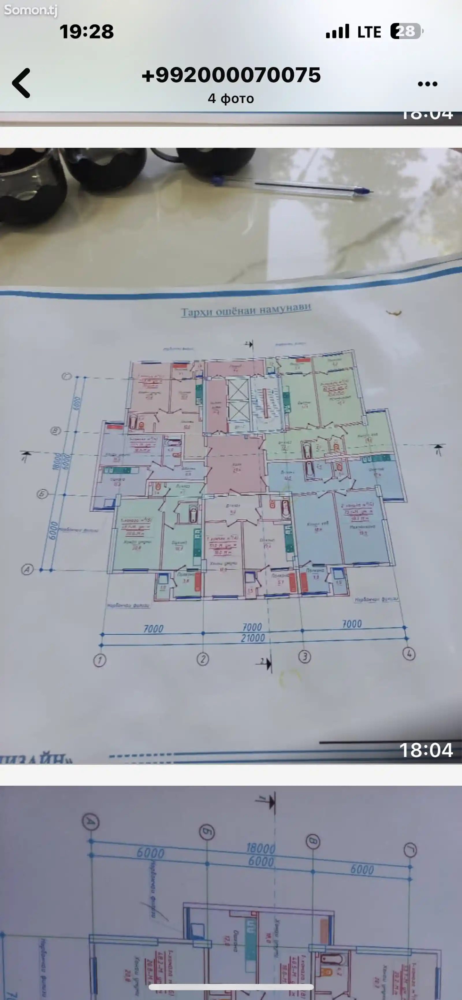 2-комн. квартира, 6 этаж, 73 м², Вахдат марказ-4