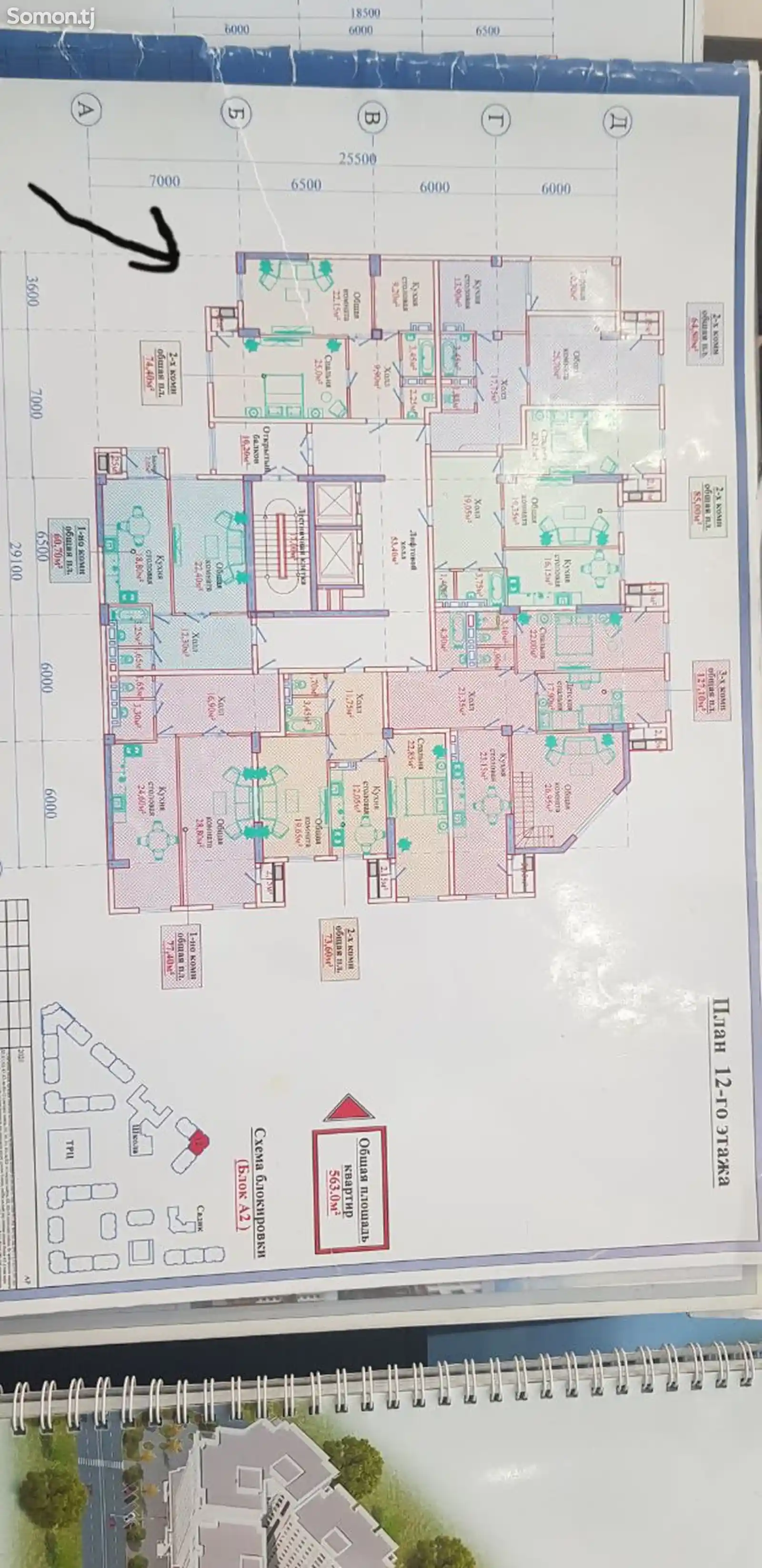 2-комн. квартира, 10 этаж, 75 м², Фирдавси-2