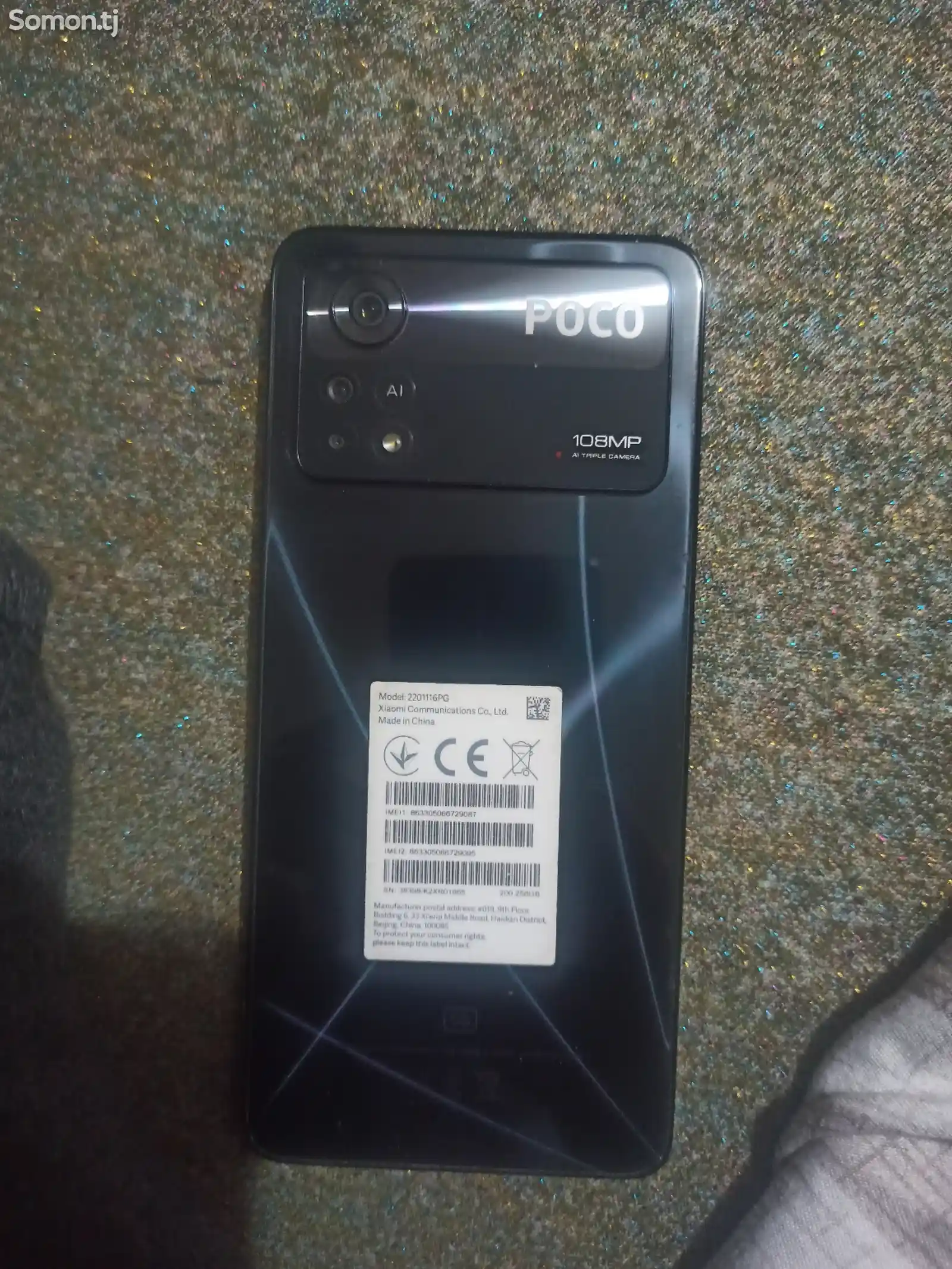 Xiaomi Poco X4 Pro 256 gb-2