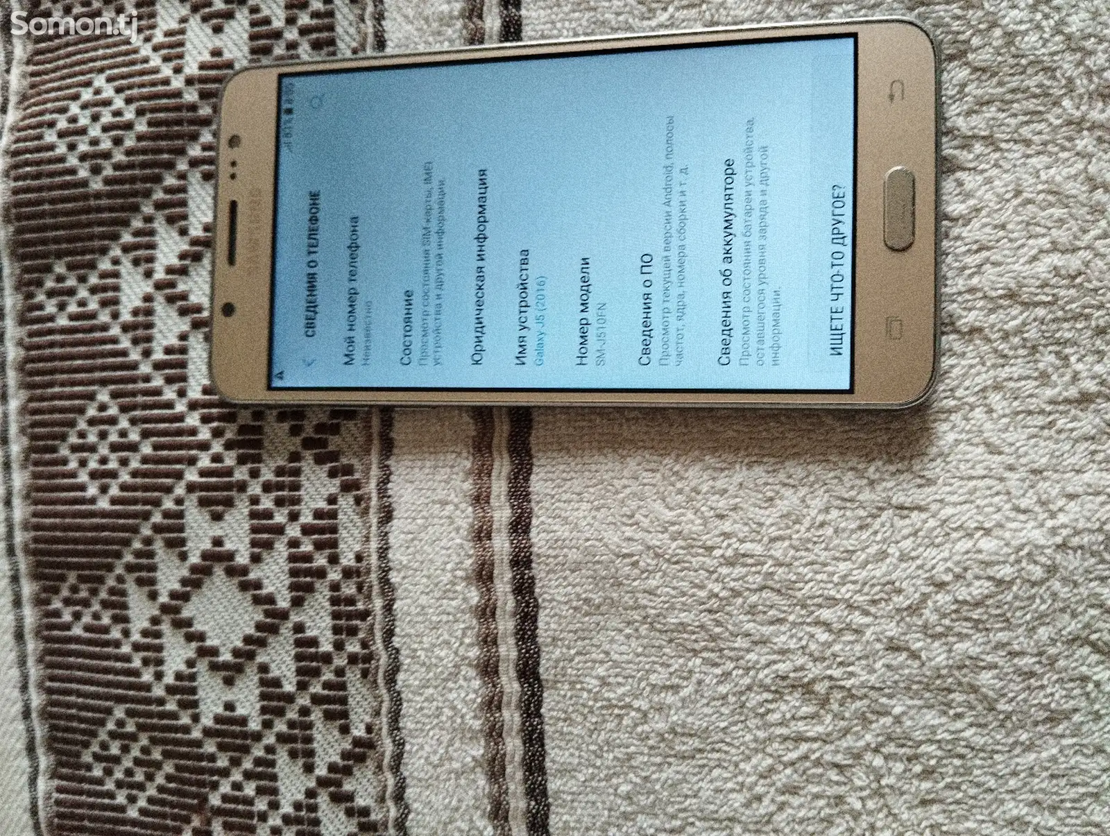 Samsung galaxy j5 2016, 16gb-8