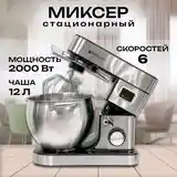 Миксер Hoffmans 12л-2