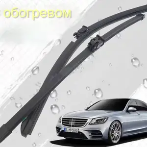 Щетки стеклоочистителя дворники Mercedes Benz W222 W223