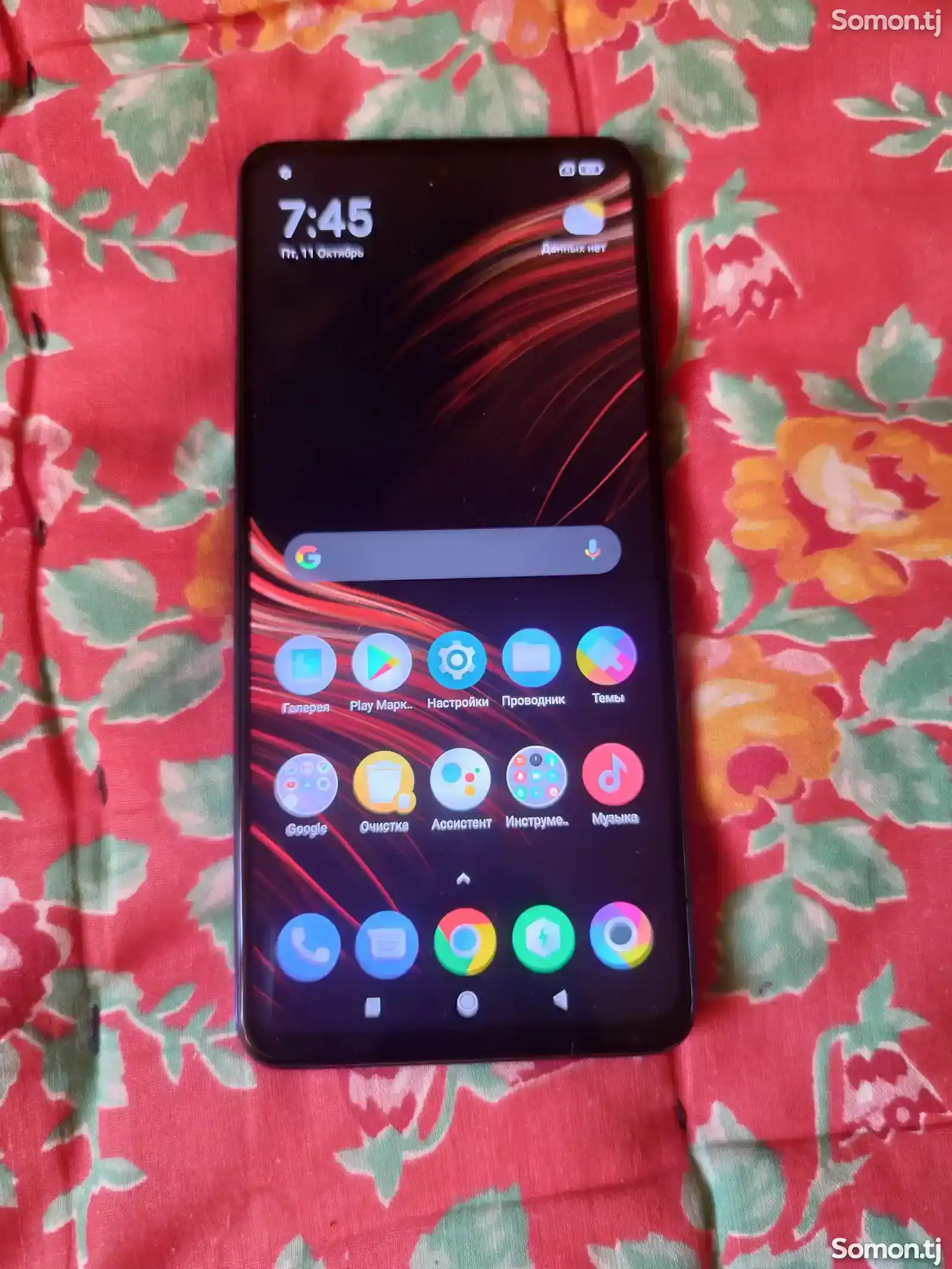 Poco X3 Pro 128Gb-1