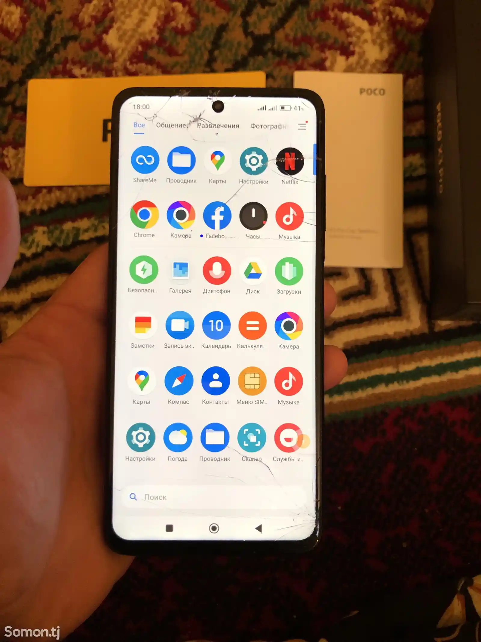 Xiaomi Poco x3 pro 8/128 gb-2