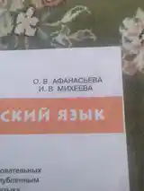 Книга по английскому-2