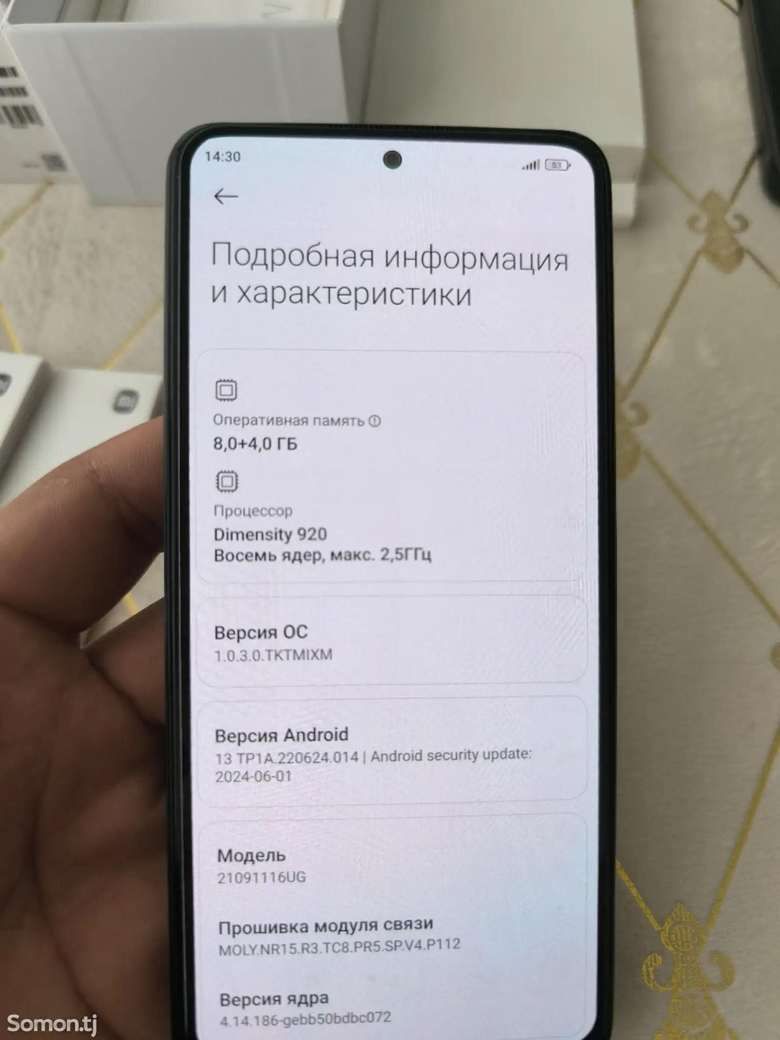 Xiaomi Redmi 11 Pro Plus 5G 8/256GB-1