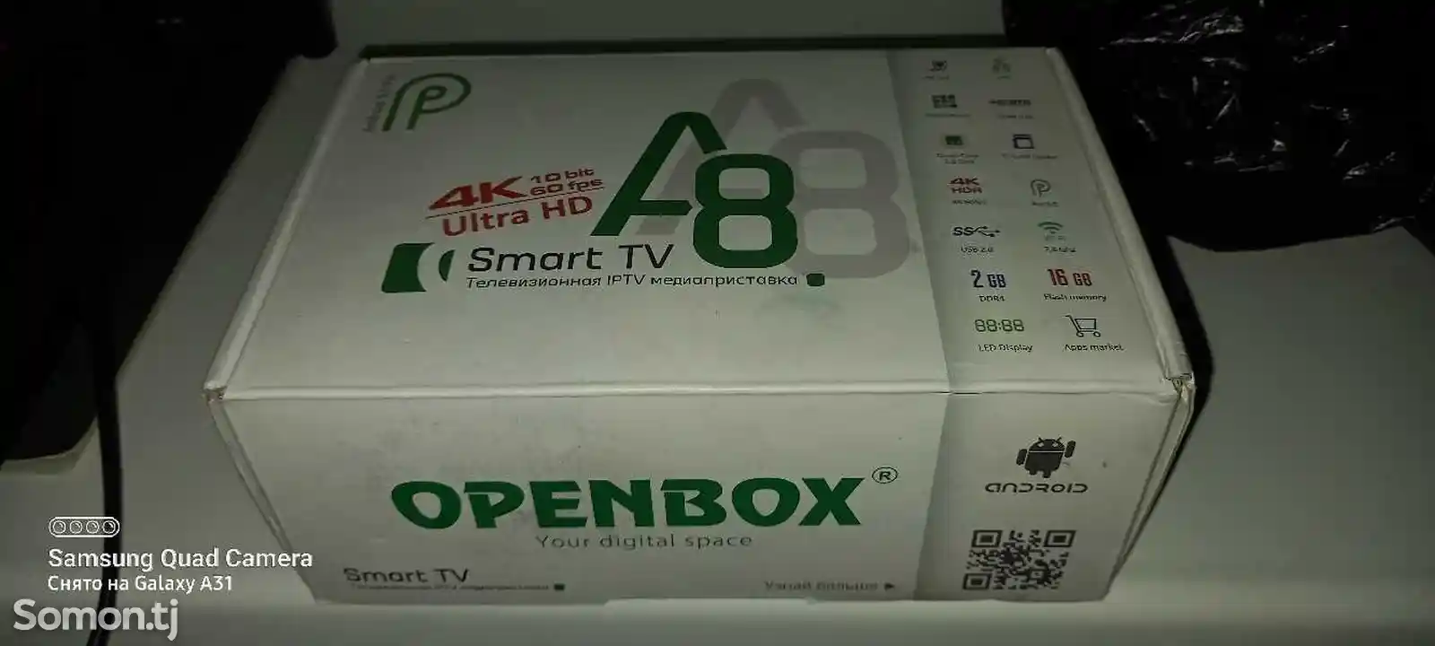 IPTV UHD-приставка Openbox-2