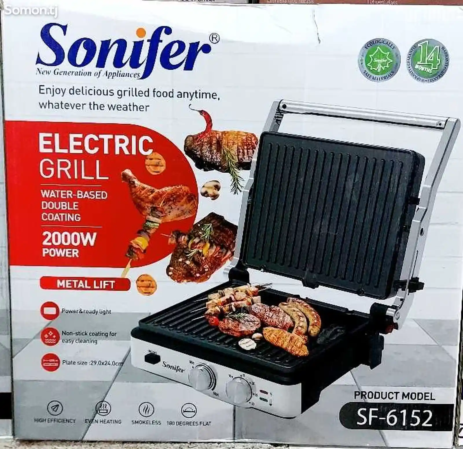 Тостер sonifer-SF-6152-2