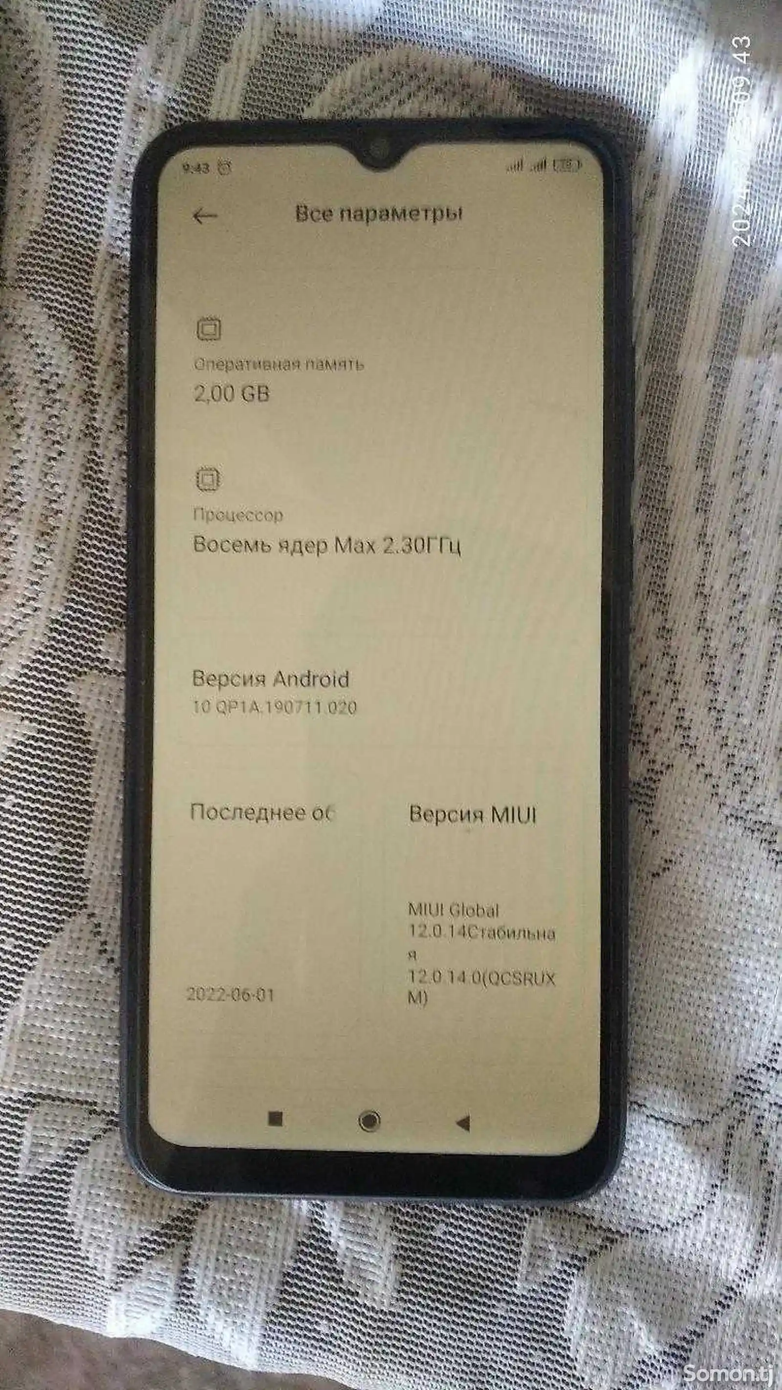 Xiaomi Redmi 9С-1