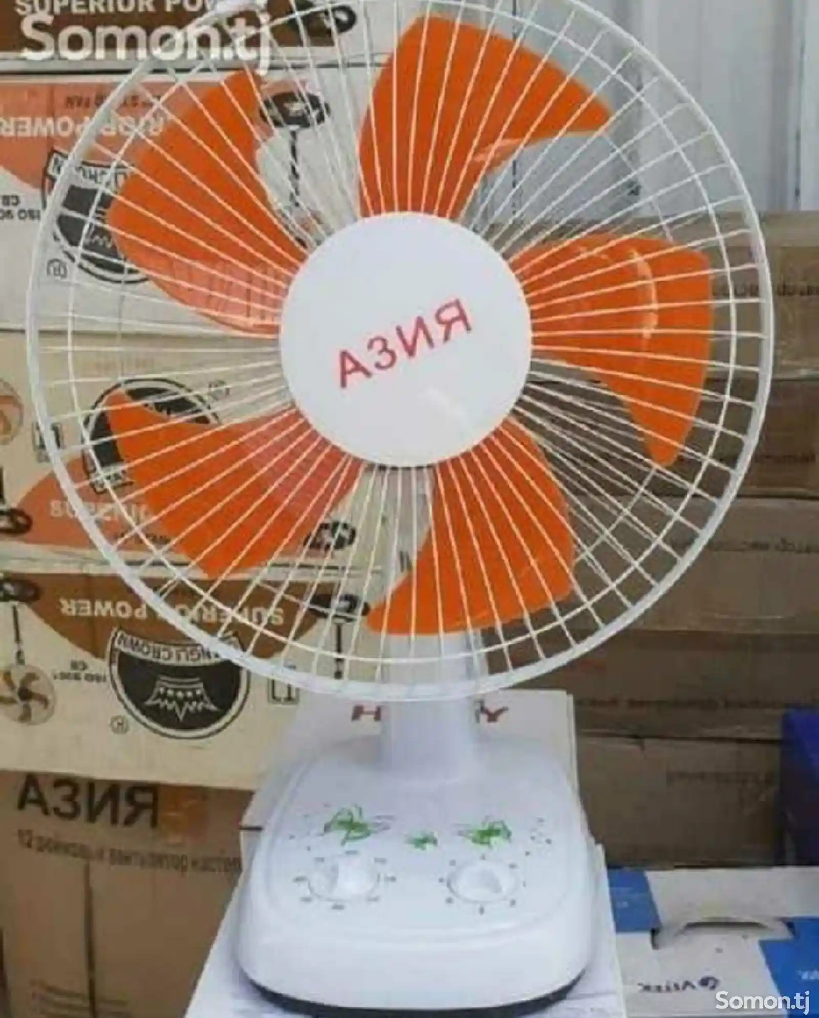 Вентилятор Азия