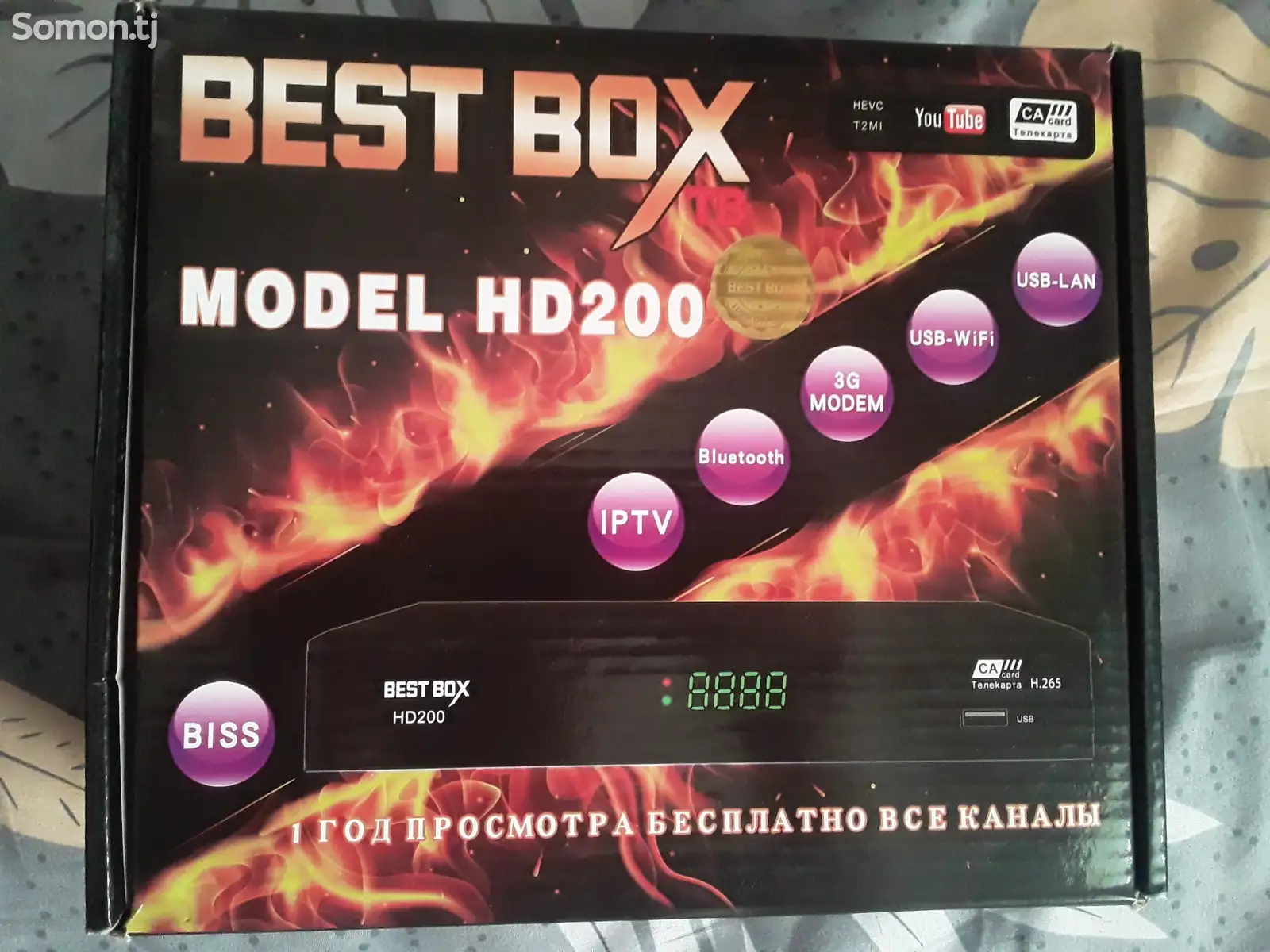 Ресивер BEST BOX HD 200