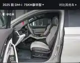 BYD Song Plus, 2025-5