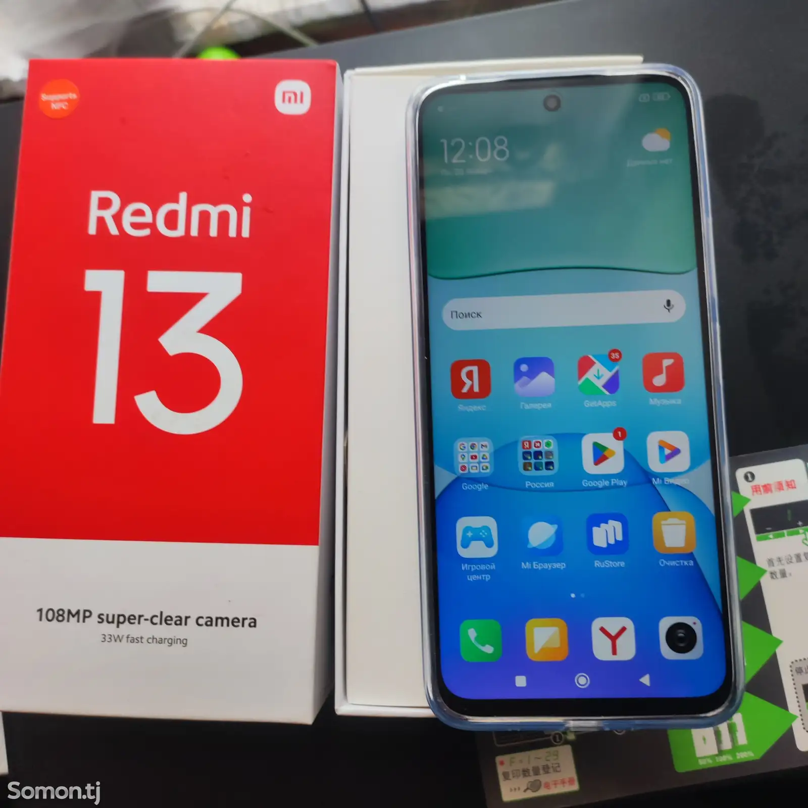 Xiaomi Redmi 13-1