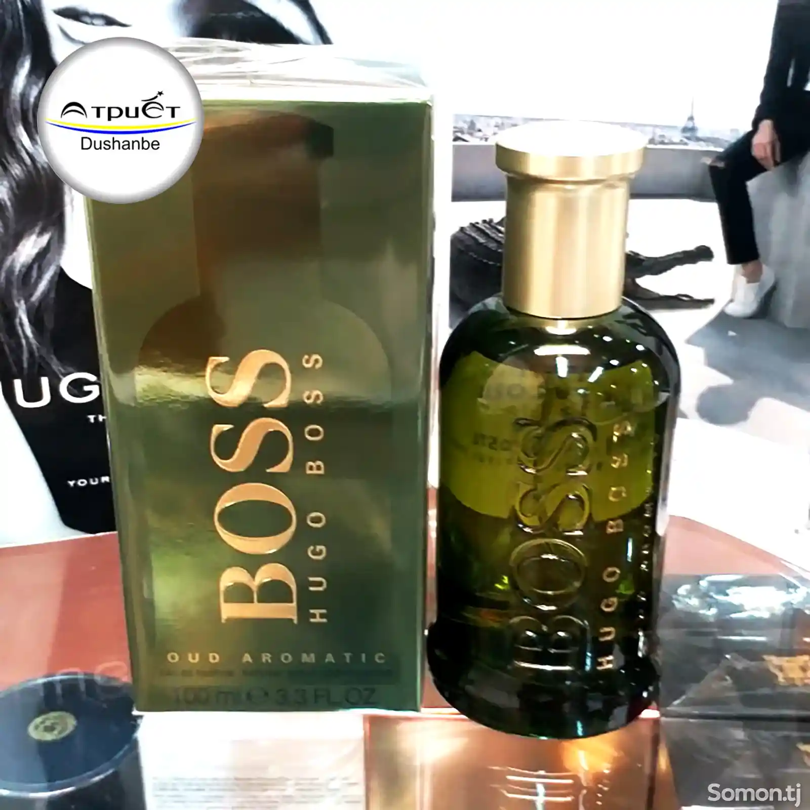 Духи Hugo Boss Oud Aromatic-2