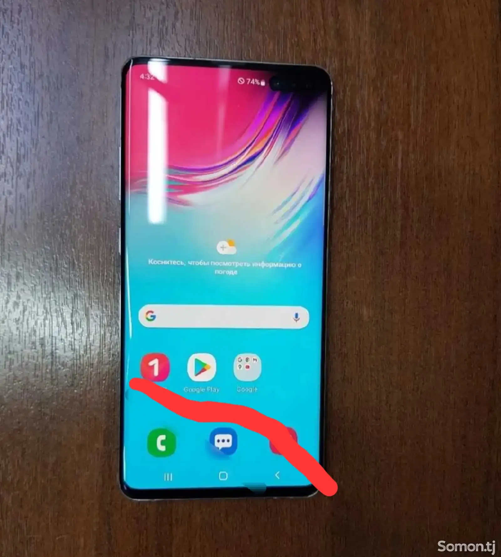 Samsung Galaxy S10 256gb-1