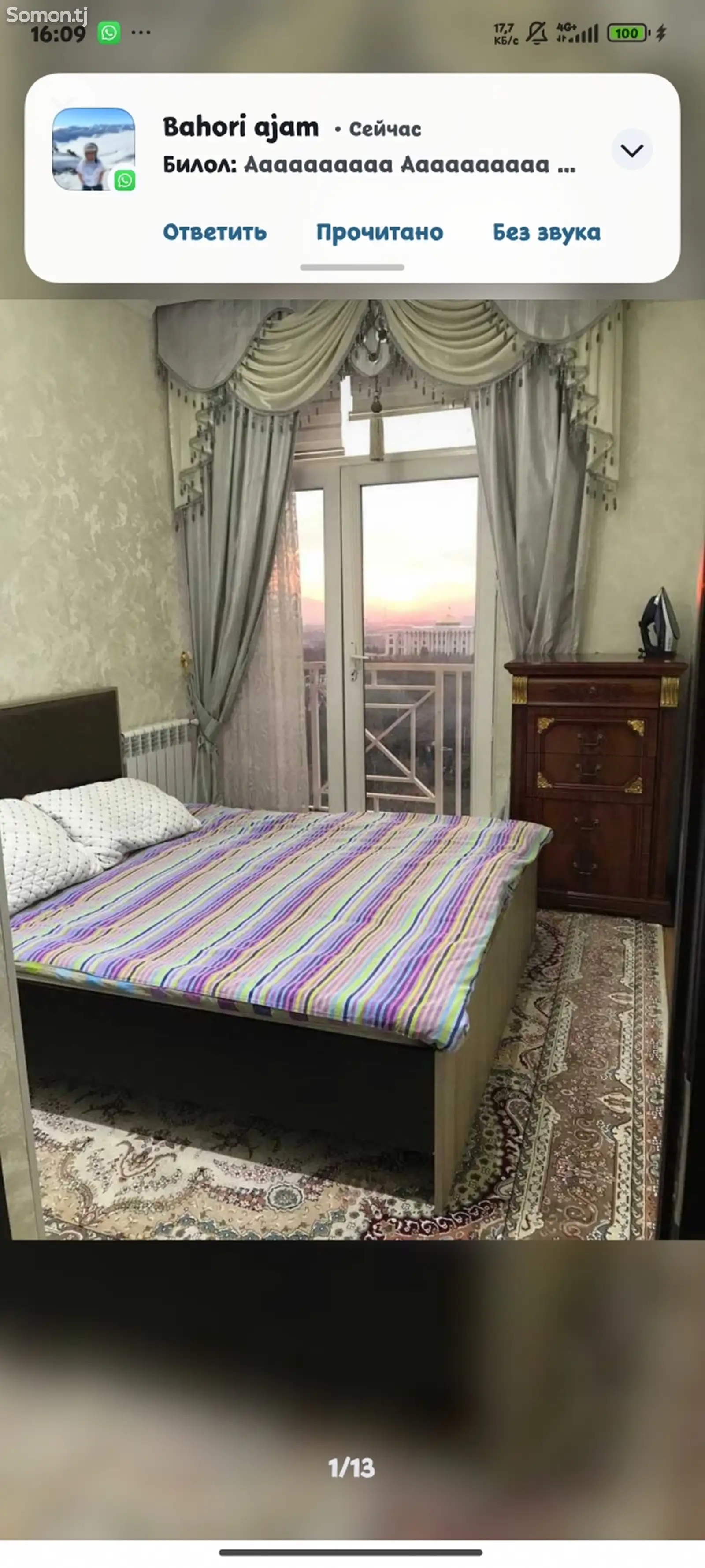 2-комн. квартира, 14 этаж, 50м², Сомони-1