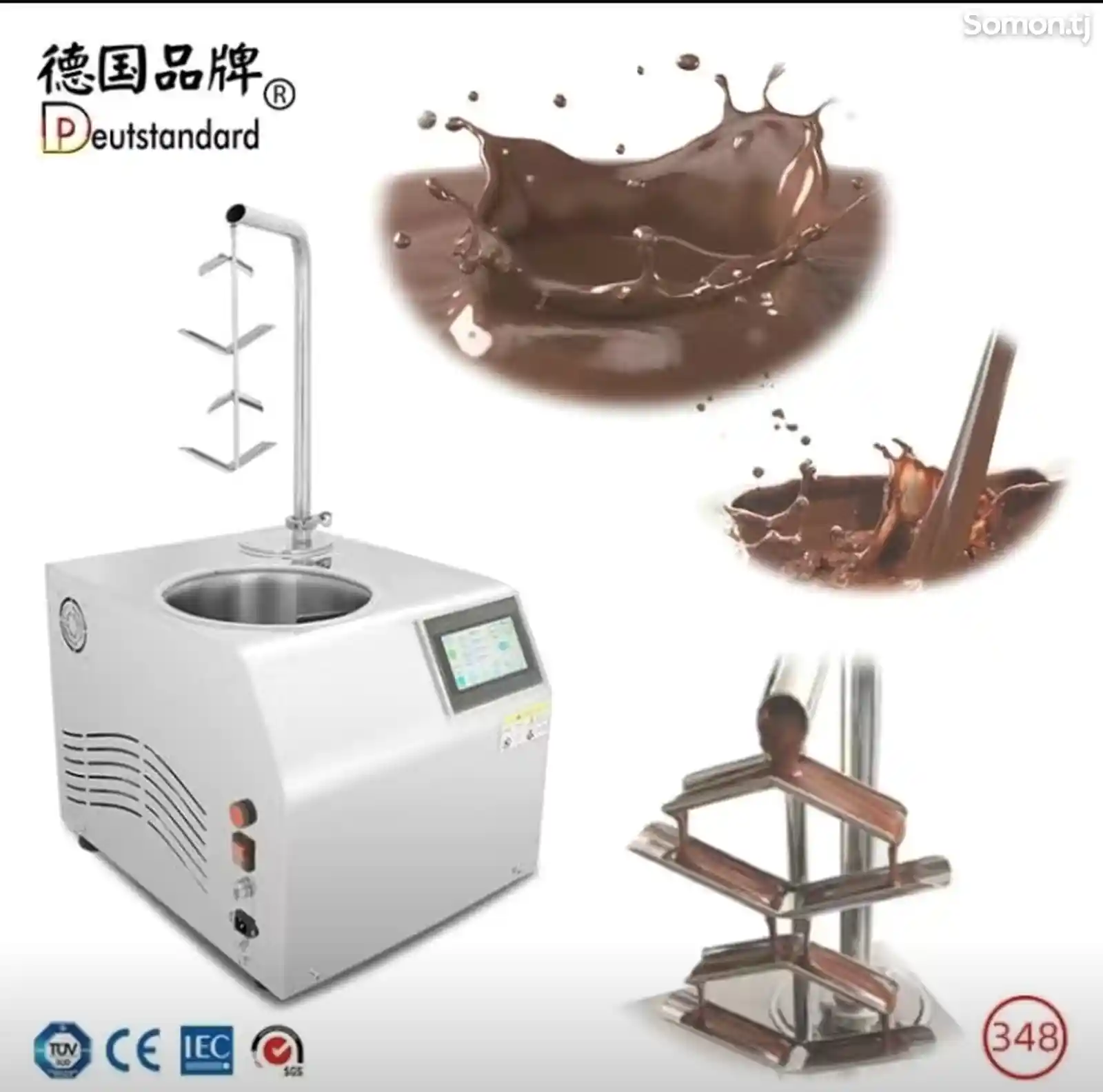 Аппарат для разлива горячего шоколада-1