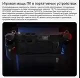 Портативная Игровая консоль Lenovo Legion Go 16 ГБ + 512 ГБ-13