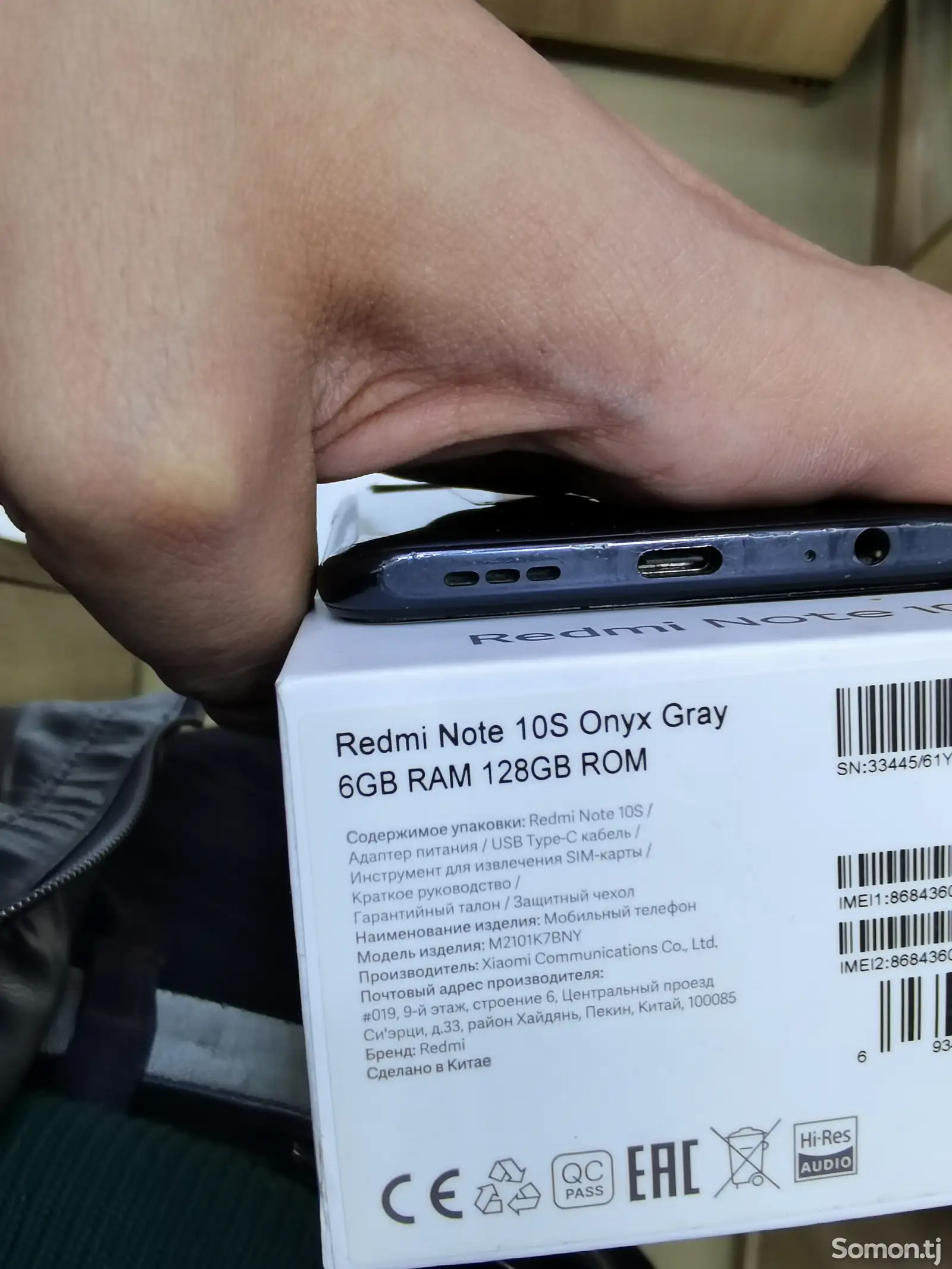 Xiaomi Redmi Note 10s 6/128Gb-1